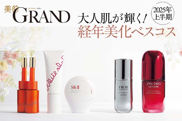 美的GRAND