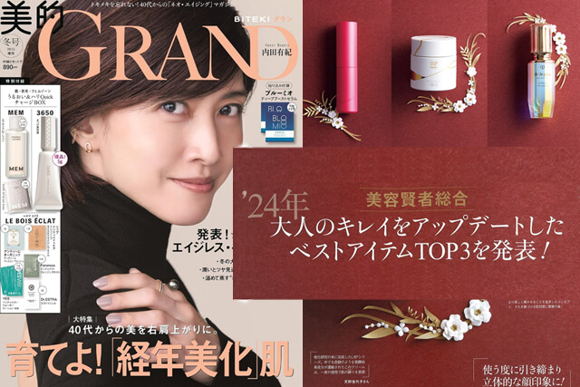 美的GRAND