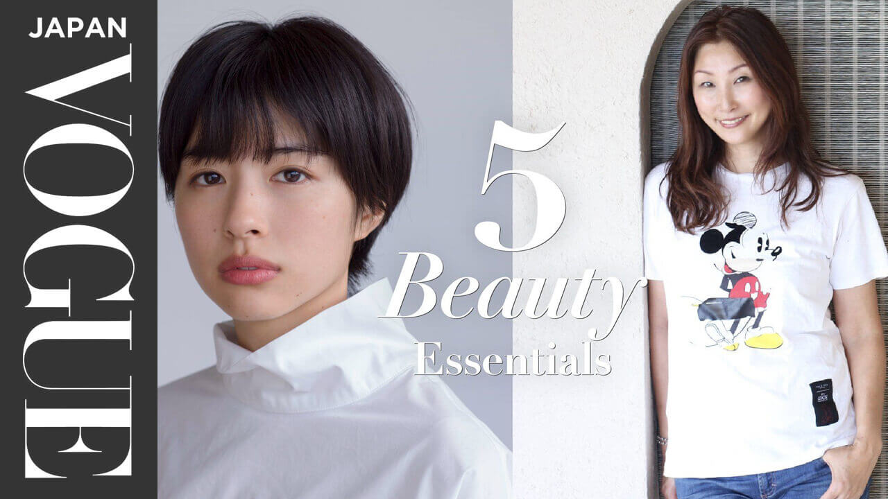 VOGUE 5 Beauty Essentials 2021.4.10 ゲスト:佐久間由衣さん