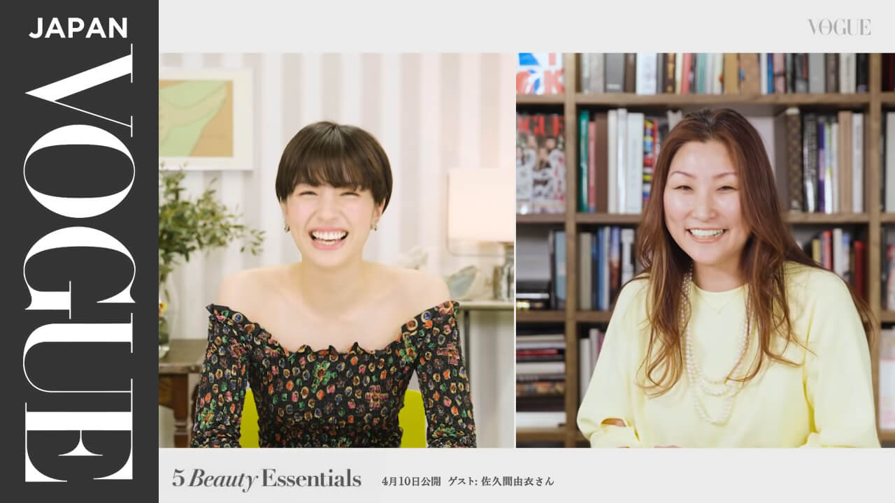 VOGUE 5 Beauty Essentials 2021.4.10 ゲスト:佐久間由衣さん